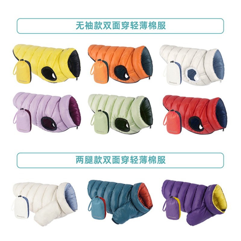 Winter Clothing Storage - China Pet Clothing Factory Winter Outwear