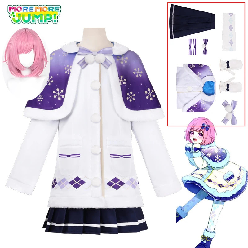 Anime Otori Emu‌ Cosplay Costu - Winter Clothing Youtube review and price