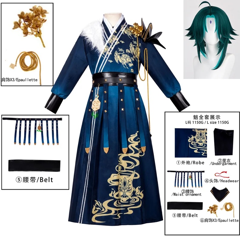 A;3\v,7'd/Genshin Impact Xiao  - Winter Clothing Youtube review and price