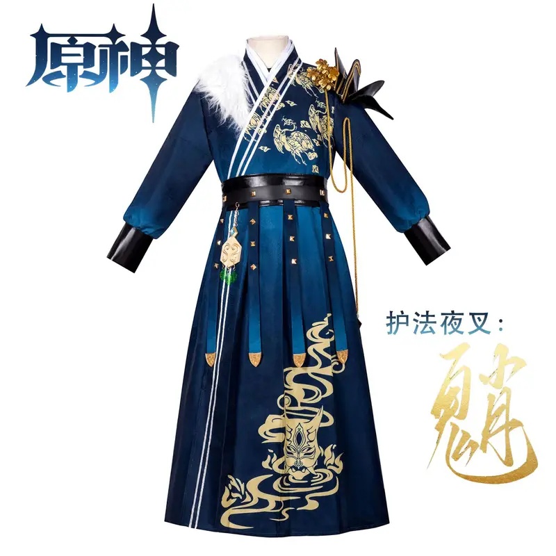 A;3\v,7'd/Genshin Impact Xiao  - Winter Clothing Youtube review and price
